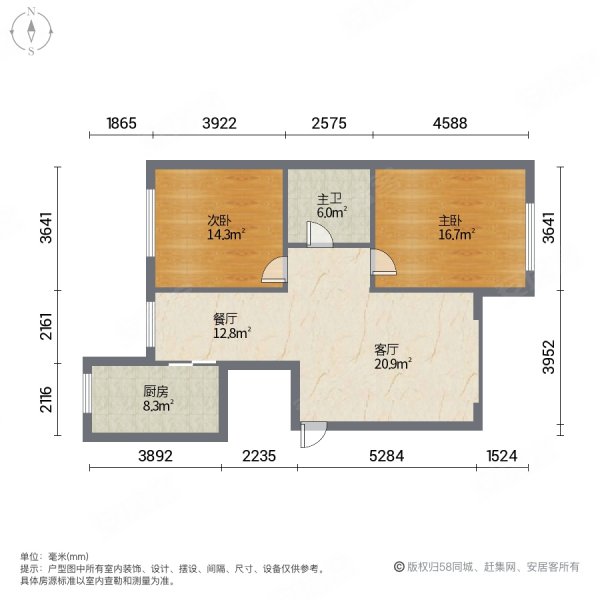 奥林国际公寓(A区)2室2厅1卫93.16㎡南北71万