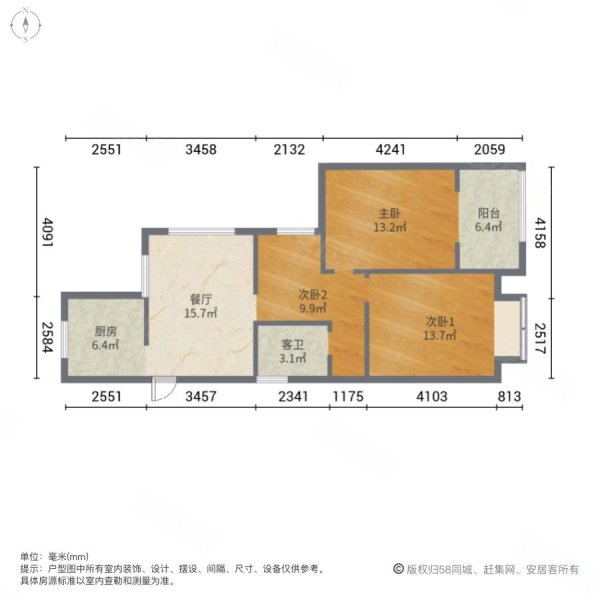 旭弘春熙苑3室1厅1卫75㎡南58万