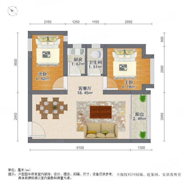 家门口公园,离地铁站300米,电梯房价格可谈,华清园安业花园二手房,280