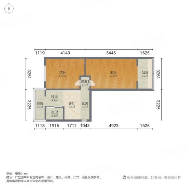 奉天壹号2室1厅1卫60㎡东西58万