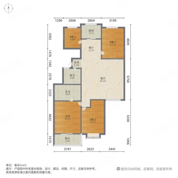 致中苑4室2厅2卫143㎡南北88万