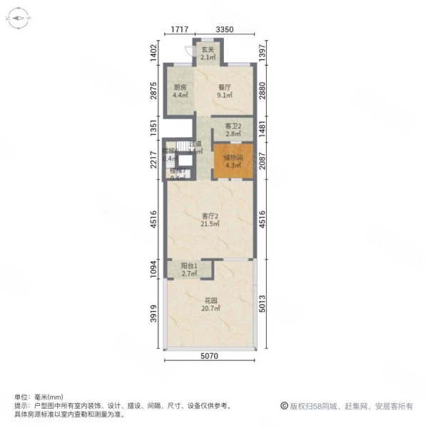 南湖里 金地九玺  豪装联排边户  纯别墅社区