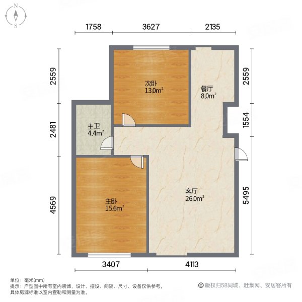 厚德园2室2厅1卫94㎡南北25.5万