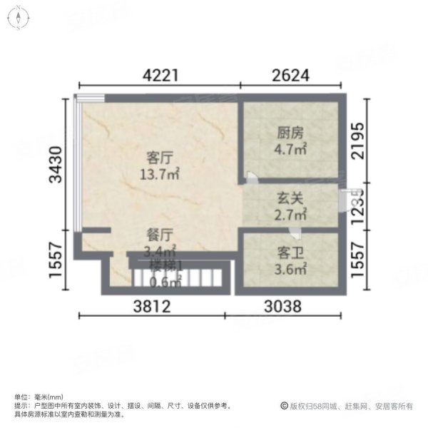 近地铁带电梯 挑高两层 通天然气 有钥匙随房主急,西苑阳光翠庭二手房