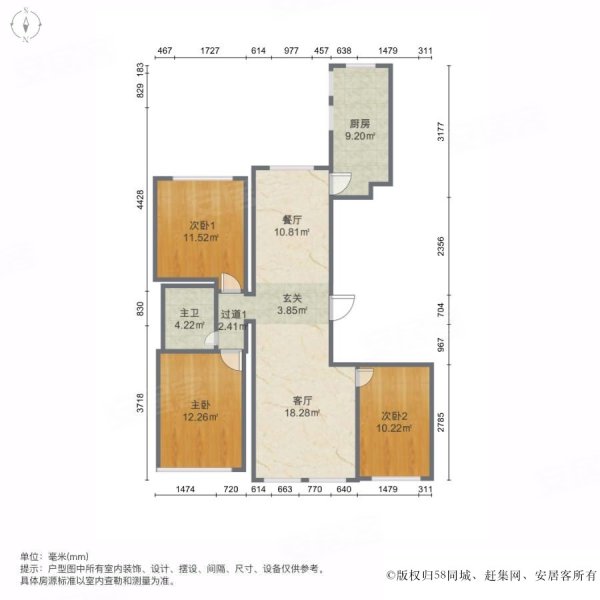 首开铂郡3室2厅1卫119.35㎡南北288万