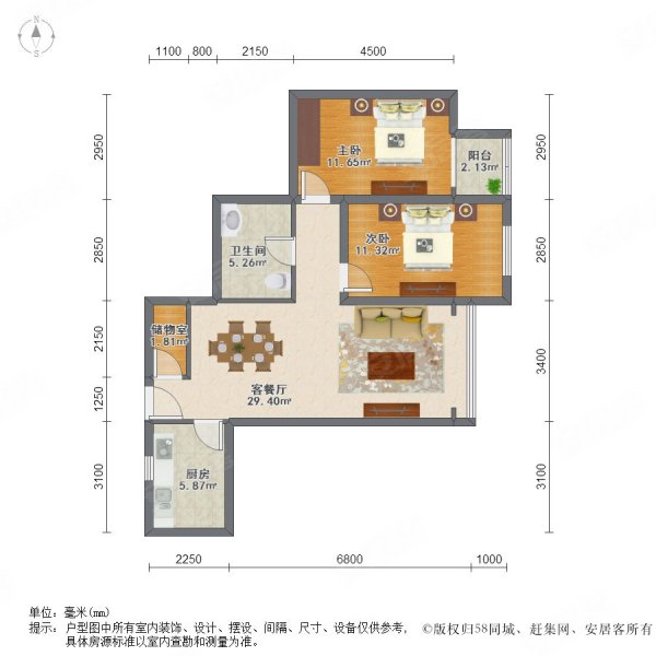 怡海花园富泽园2室1厅1卫102㎡南580万