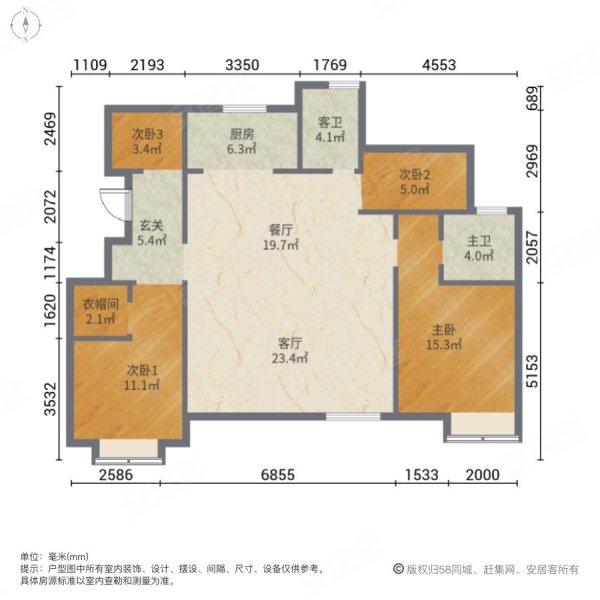 绿地江南华府大四房两厅两卫,开发商精装修,南北通透