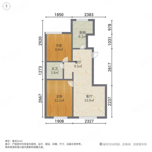 华远和府一期2室2厅1卫81㎡南北56万