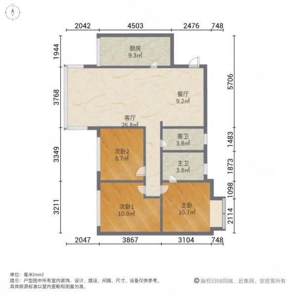 雍锦坊3室2厅2卫109㎡南北59万