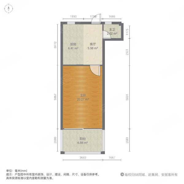 田林十四村1室1厅1卫31.74㎡南北189万