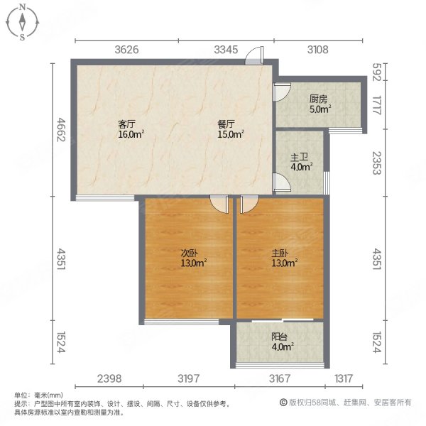 鲍禧现代城2室2厅1卫92㎡南北43万