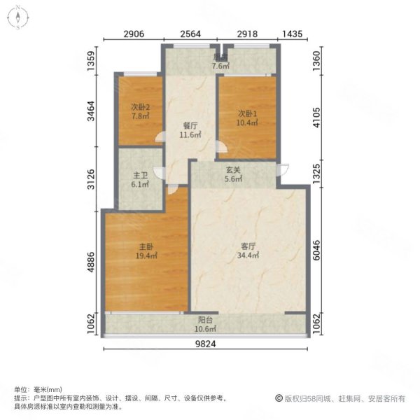 北市小区3室2厅1卫100㎡南北48.8万