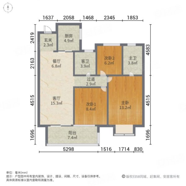 禹洲朗廷元著