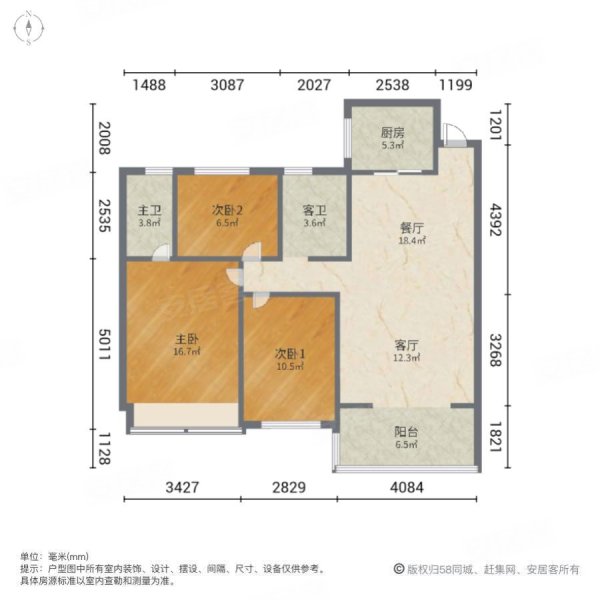 创鸿书山美院3室2厅2卫106㎡南北60.8万