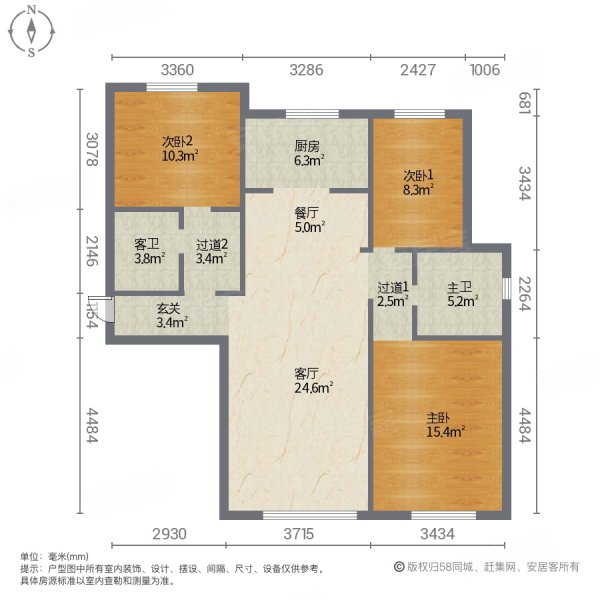 美仑环球港3室2厅2卫125㎡南北72万