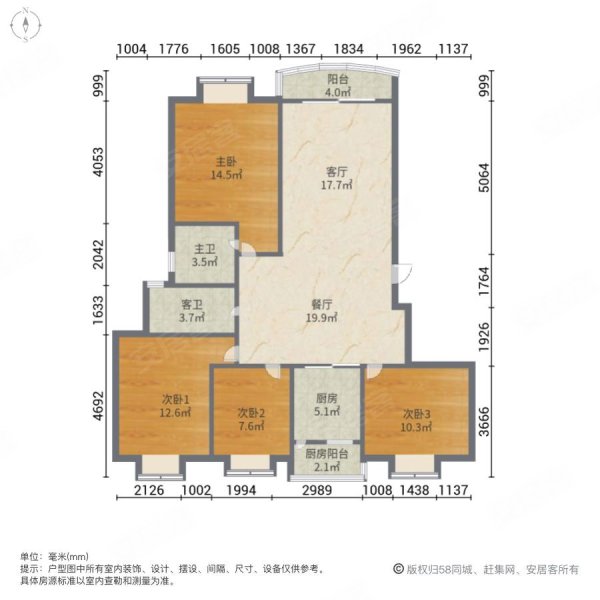 帝御景4室2厅2卫147㎡南北107万