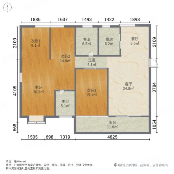 金帝中洲滨海城(二期)4室2厅2卫165.9㎡南300万