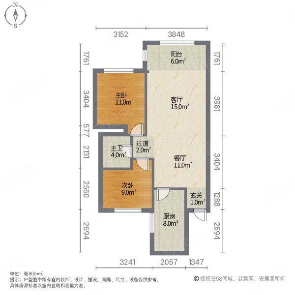 美的悦江府2室2厅1卫92㎡南北108万