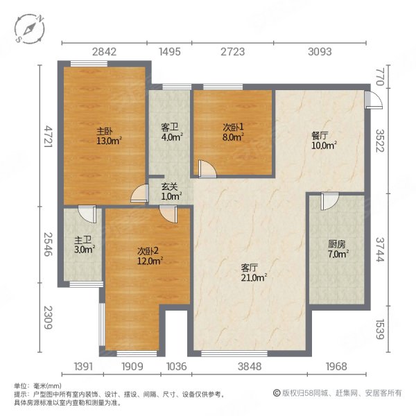 民族商业城3室2厅2卫94.72㎡南北52.8万