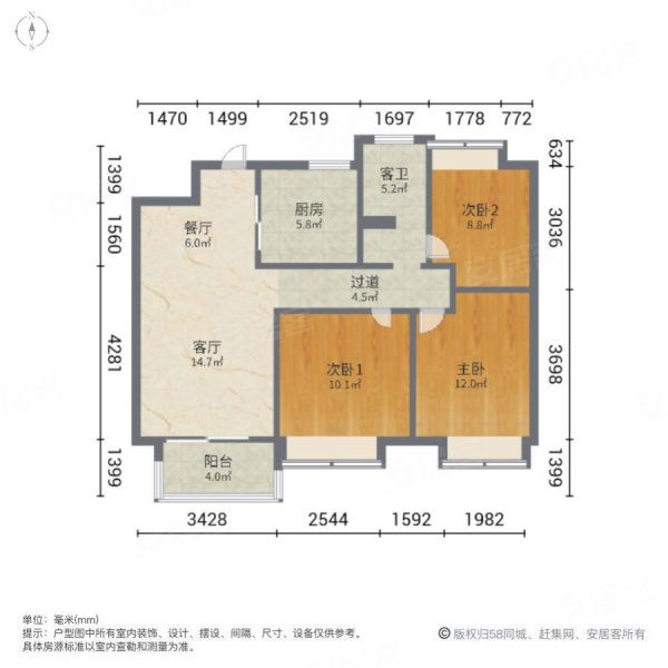 万科都荟天地 刚需小三居 精装修 产权清晰 近地铁 次