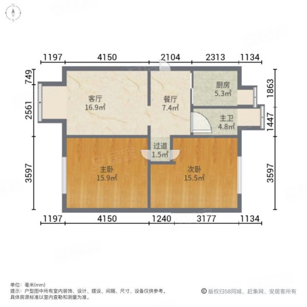 南湖新村2室2厅1卫74.68㎡南北158万