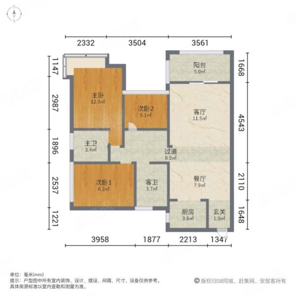 万润广场