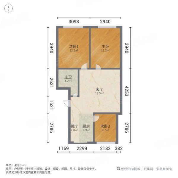 东方明珠源3室2厅1卫92.69㎡南北40.8万