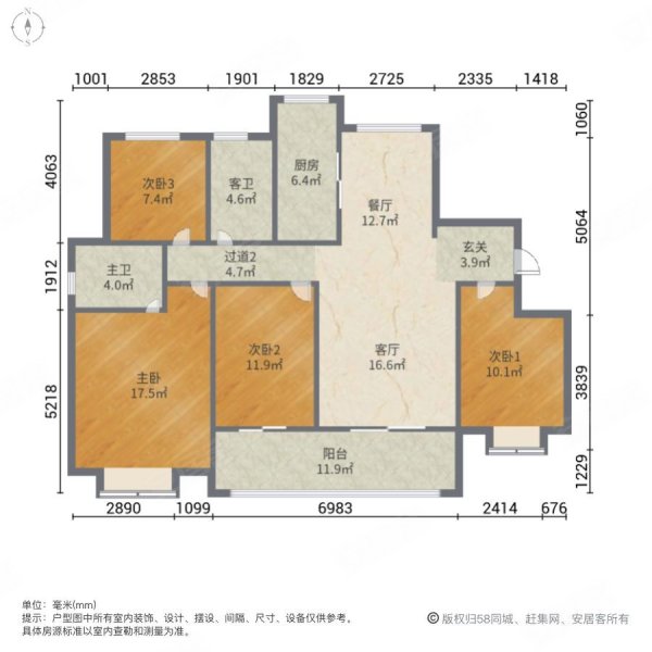中海上东区4室2厅2卫143.4㎡南北226万