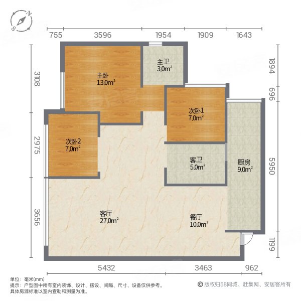 永兴公园华府3室2厅2卫75㎡南北43.8万