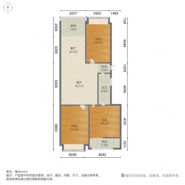 兰亭花园3室2厅1卫130㎡南北31.8万