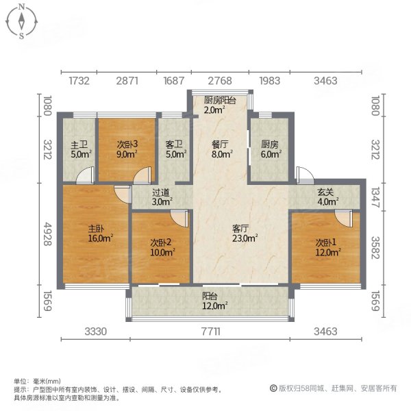 碧桂园平侯府4室2厅2卫151㎡南北143.8万