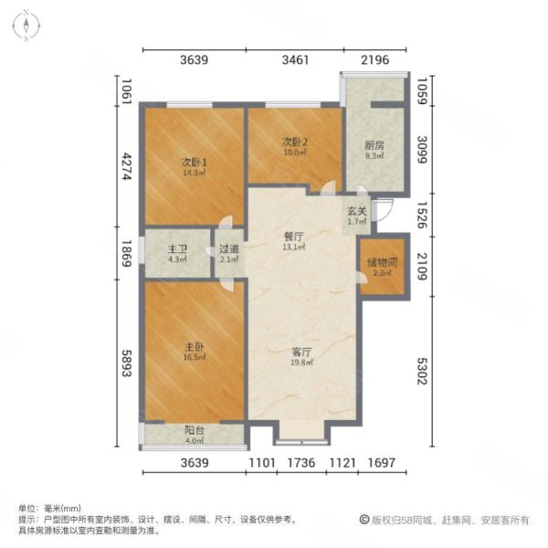 新元绿洲3室2厅1卫106.08㎡南北60万