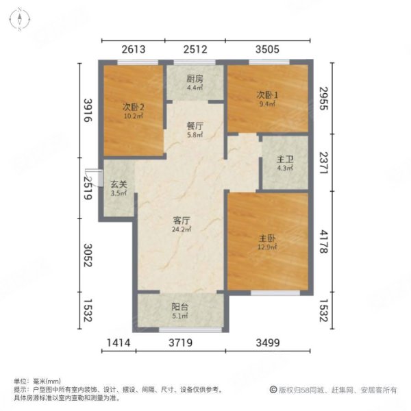 北斗星城(三区)3室2厅1卫103㎡南北79.8万