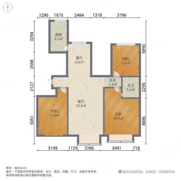 光明嘉园逸园3室2厅1卫135㎡南88万