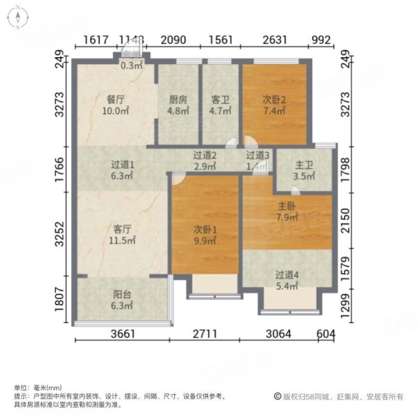 东润学墅壹号3室2厅2卫105㎡南北59.8万