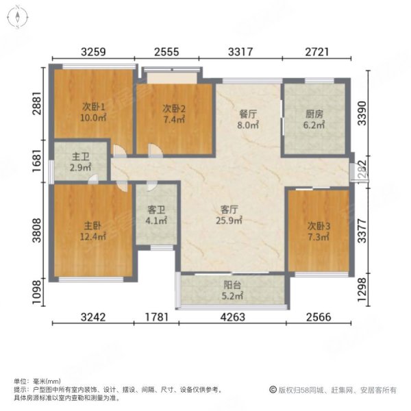 锦绣壹号(1期至4期)4室2厅2卫112㎡南北143万