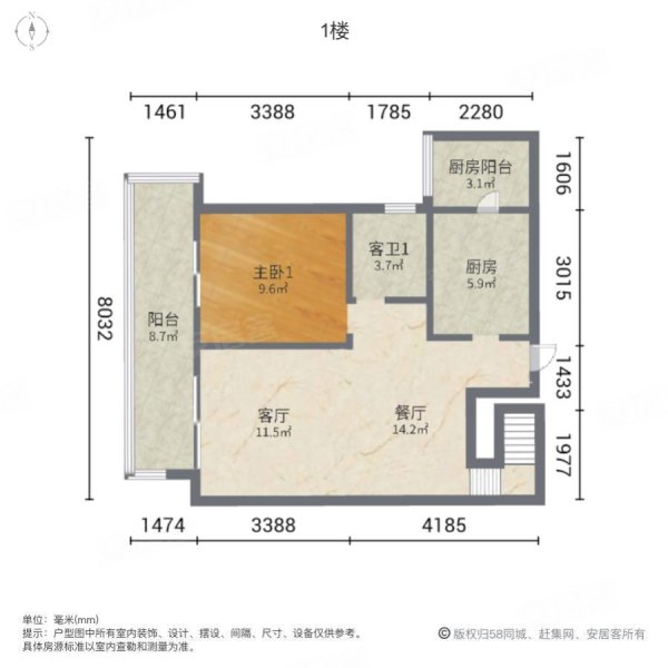 长沙房产网>长沙二手房>岳麓二手房>银盆岭二手房>保利天禧(c区)>600
