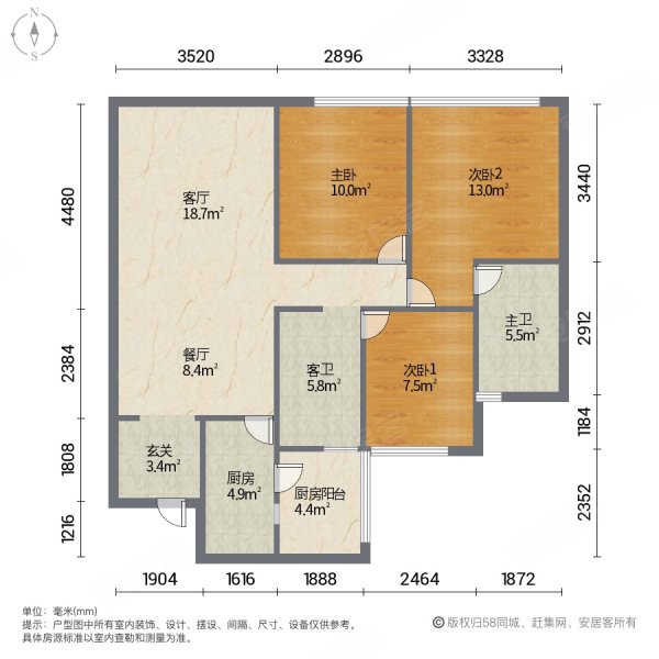 上悦天地 停车方便 南北通透 带电梯 双卫生间 临地铁