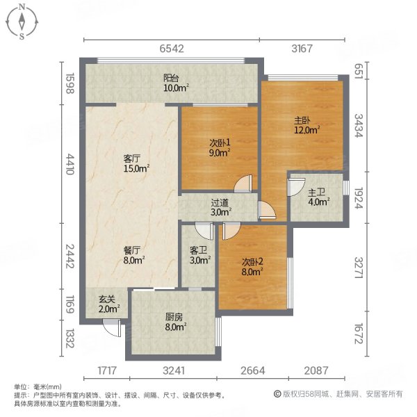 锦绣龙城3室2厅1卫119.35㎡南北116.8万