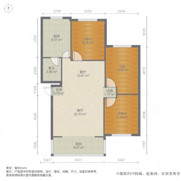 锦瑞园3室2厅1卫102.92㎡南北112万