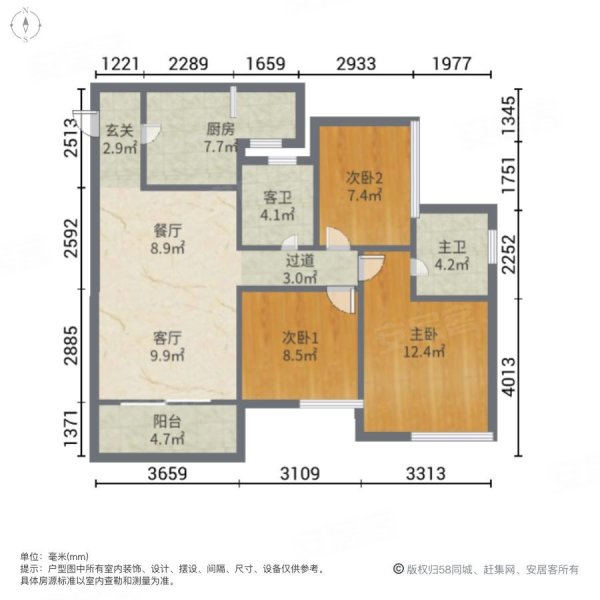 和合家园(三期)3室2厅2卫95㎡南48万