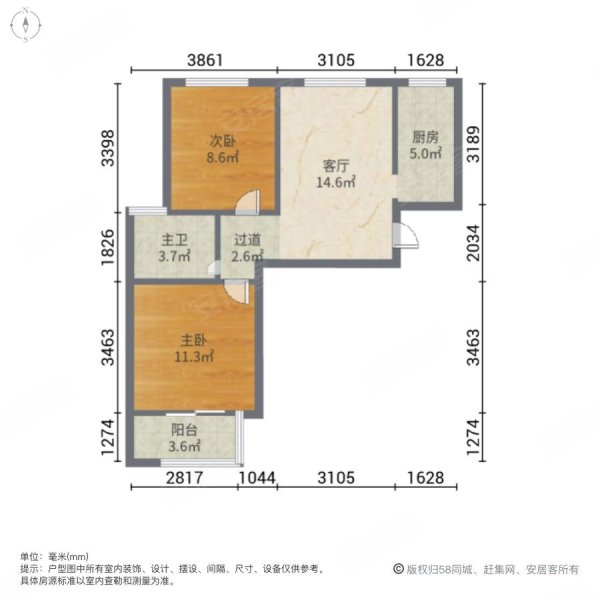 美罗家园雅苑2室1厅1卫67.22㎡南北145万