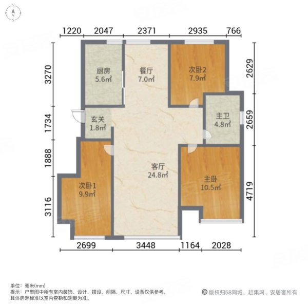 深圳万科璞悦山户型图图片