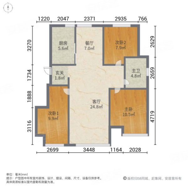 万科威高璞悦山3室2厅1卫99㎡南北78.8万