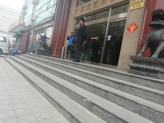 市政投资商务楼