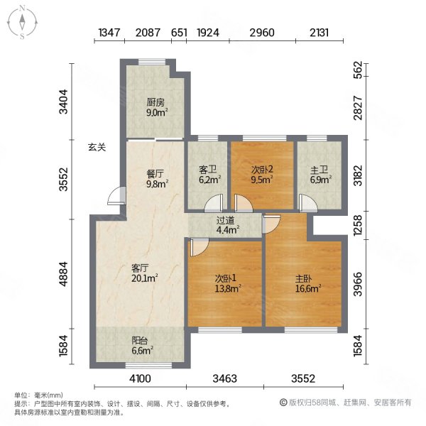 建邦听海(西区)|东岳东路974号3室2厅2卫132平方米