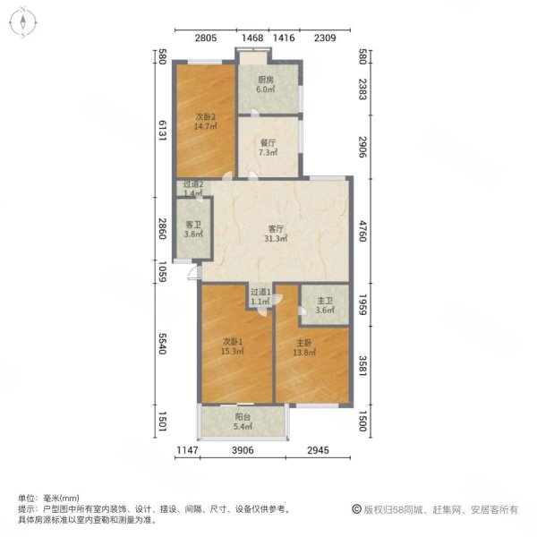 竹苑小区东区3室2厅2卫133.31㎡南北155万