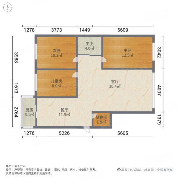 宝来雅居(一期)3室2厅1卫113.26㎡南北82万