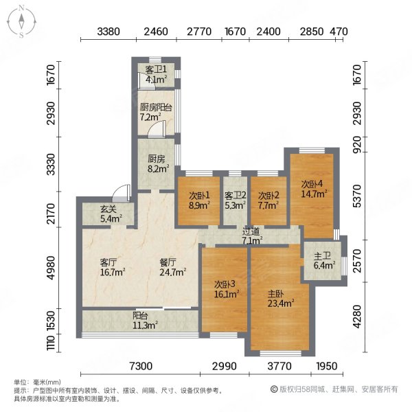 复地金融岛三期户型图图片