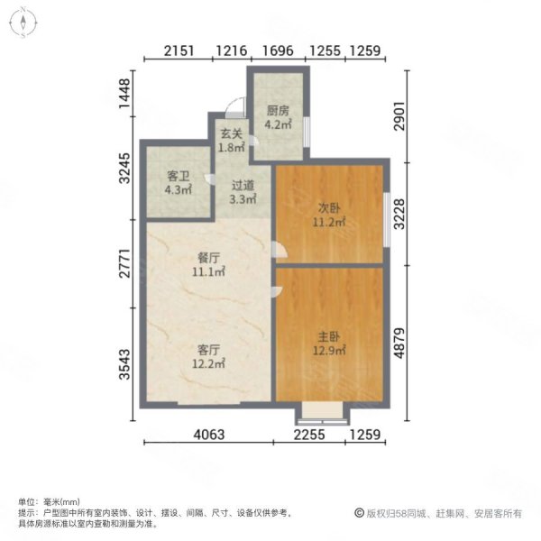 东方名苑